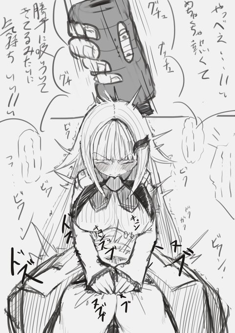 続き5枚はこちら(続き部分3枚+ラストP表情差分2枚)#nijilewd 
【Fantia】https://t.co/l42VV7qD2a
【Fanbox】https://t.co/myTcIiRhRd 