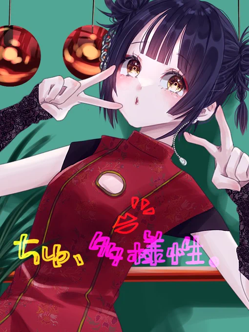 【ゆる募】 絵の練習させてください 気になったVTuberさん描かせて頂きたいです!   参加方法:RT&リプ欄に資料下さい  締切:無し  人数:1〜(未定)  描けたらこちらでツイート致します◎ 多分バストアップのイラストになります!  #RTしたVtuberさんを描く #無償企画