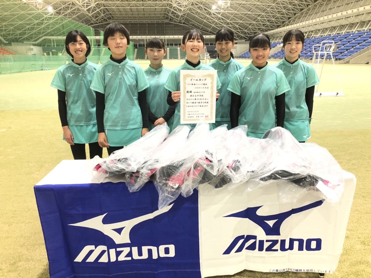 ミズノ ウェア　全国大会限定　ソフトテニス ミズノ ウェア 全国大会限定 ソフトテニス