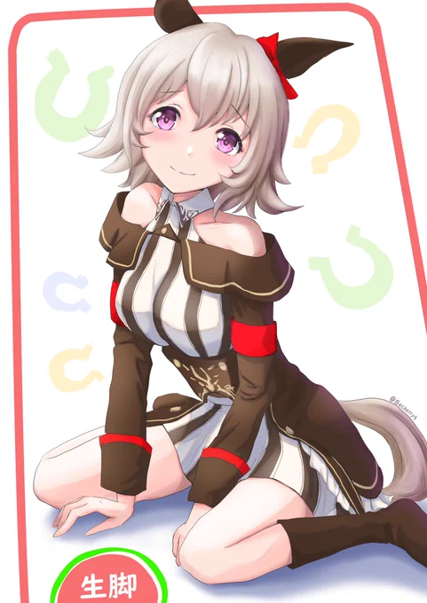「へ〜。。。生脚カレンが好きなんだ〜?」例の画面で勝手にボタン作ってみました#ウマ娘 #カレンチャン 