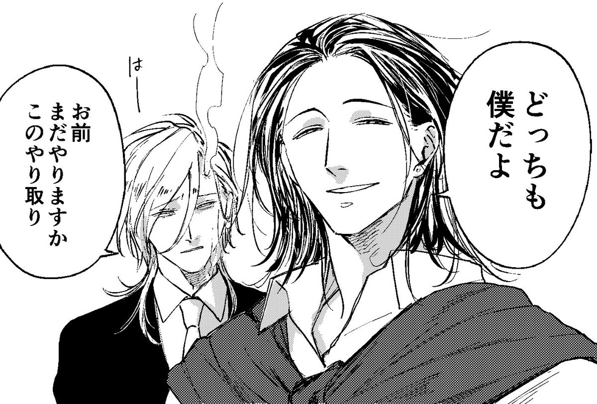 @san_yu_kan_BW 
セクシーなの?キュートなの? https://t.co/wIZ7jDluPF