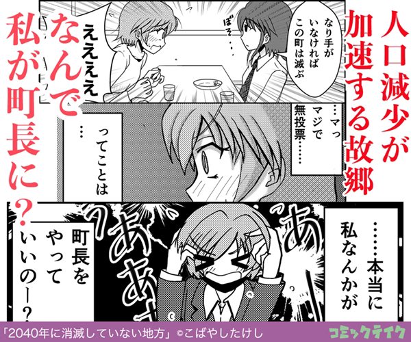 背景がしっかりあるとやっぱり良いな。 