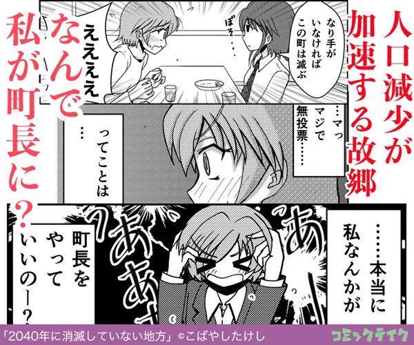 背景がしっかりあるとやっぱり良いな。 