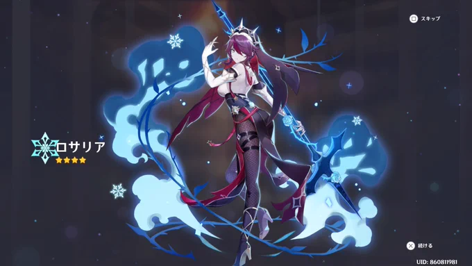 かわいいーーー!!!! 
