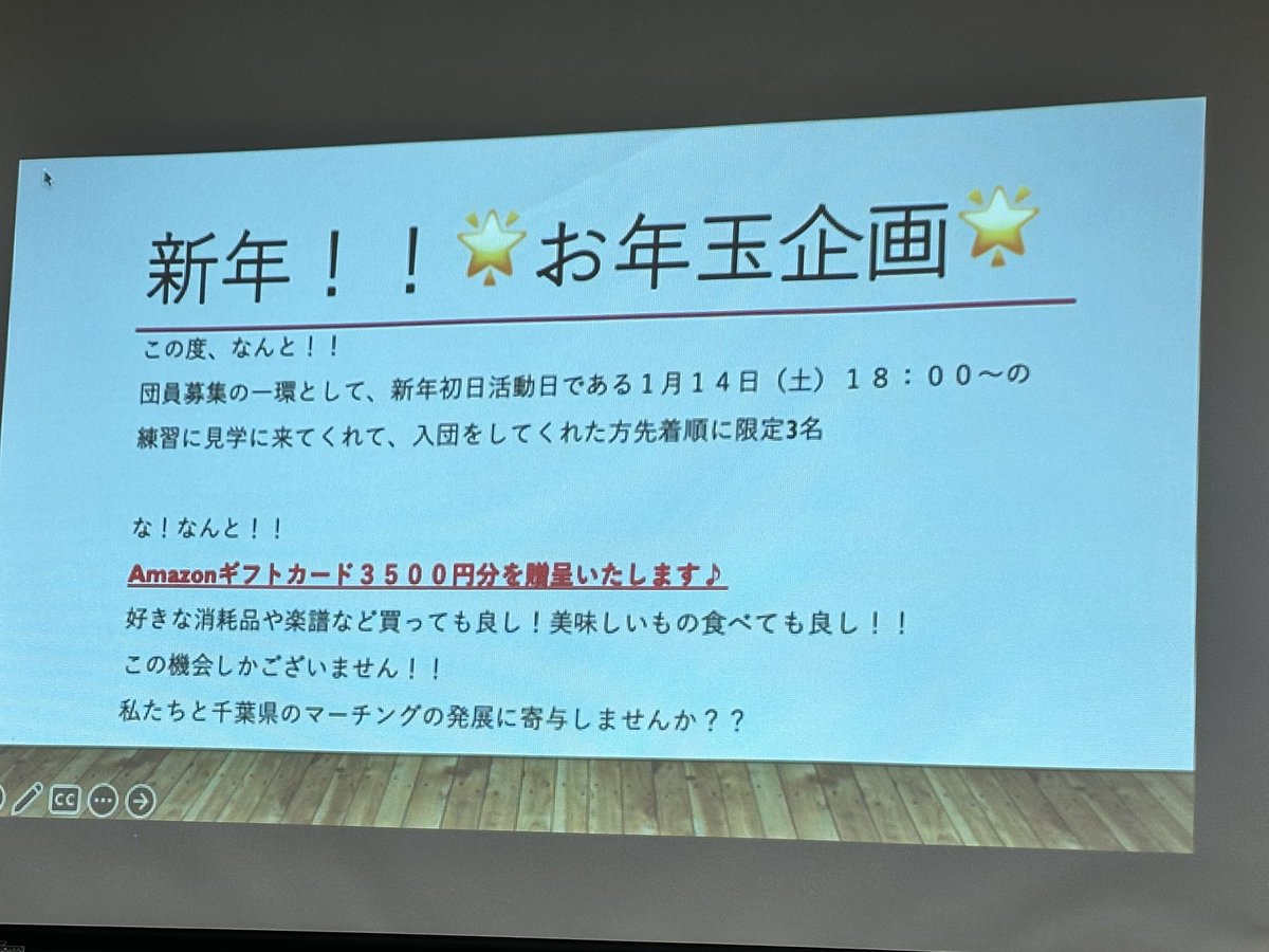 ✨素敵なお知らせです✨

みなさまへの日頃の感謝と、
今後の発展の意をこめまして、
以下のような企画を実施いたします☺️

この機会を逃すことなく是非少しでも興味を持っていただけたらDMお待ちしております！！