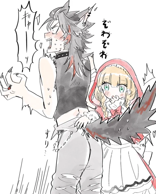 い  つ  も  の 