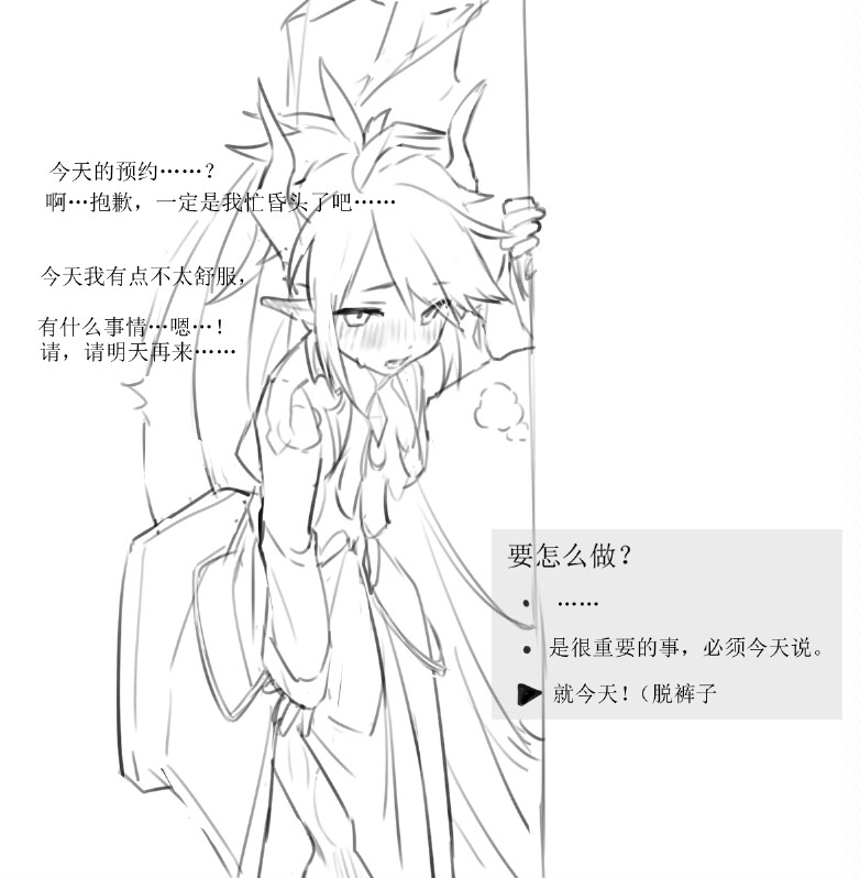 NishiiRei9522's tweet photo. #엘소드 #elsword #denif
我对这个世界充满歉意 对不起 https://t.co/bJEvD0KO8c