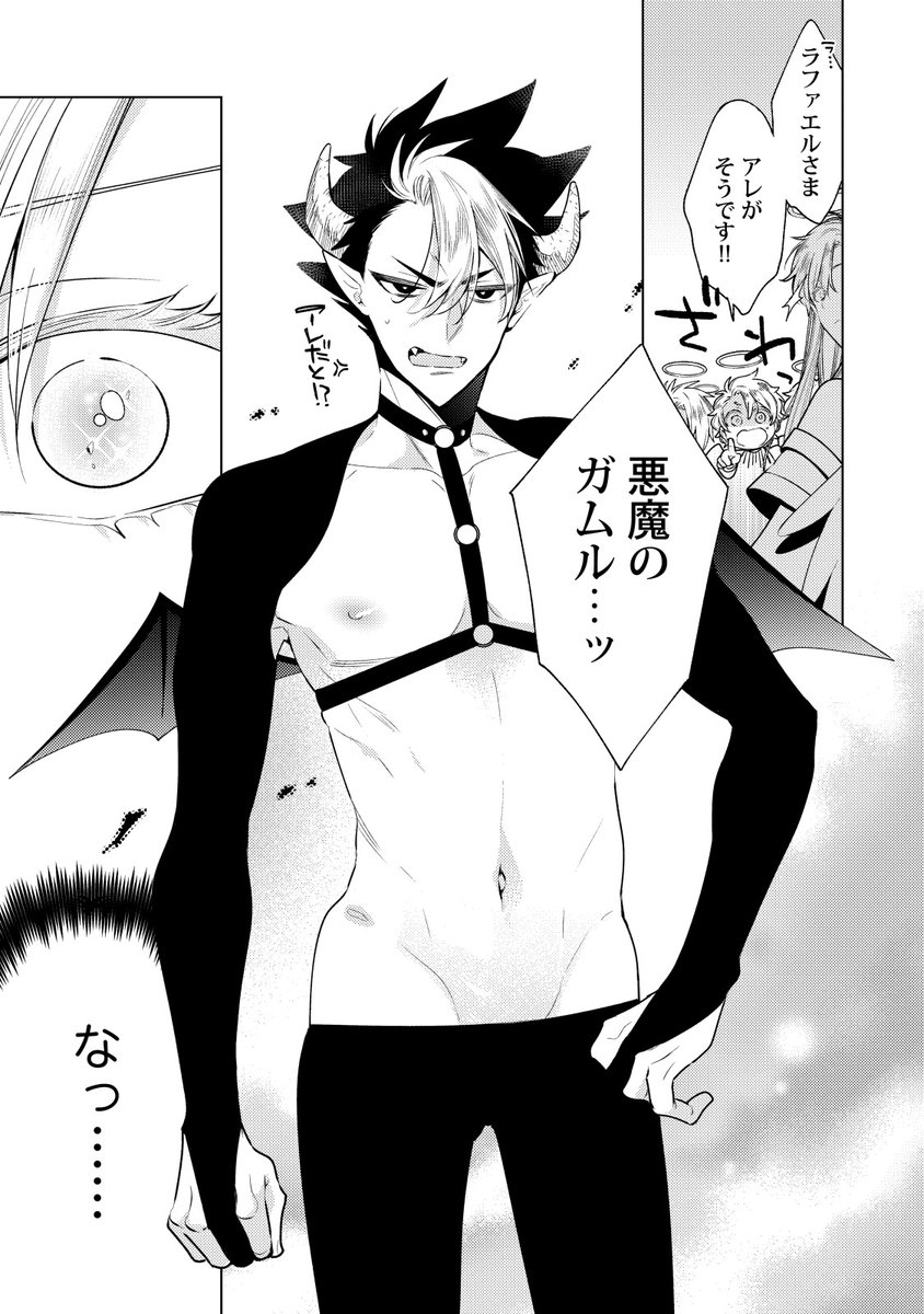 (2/7) 
