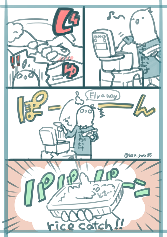 #自分の代理キャラを貼れ見た人もやる 