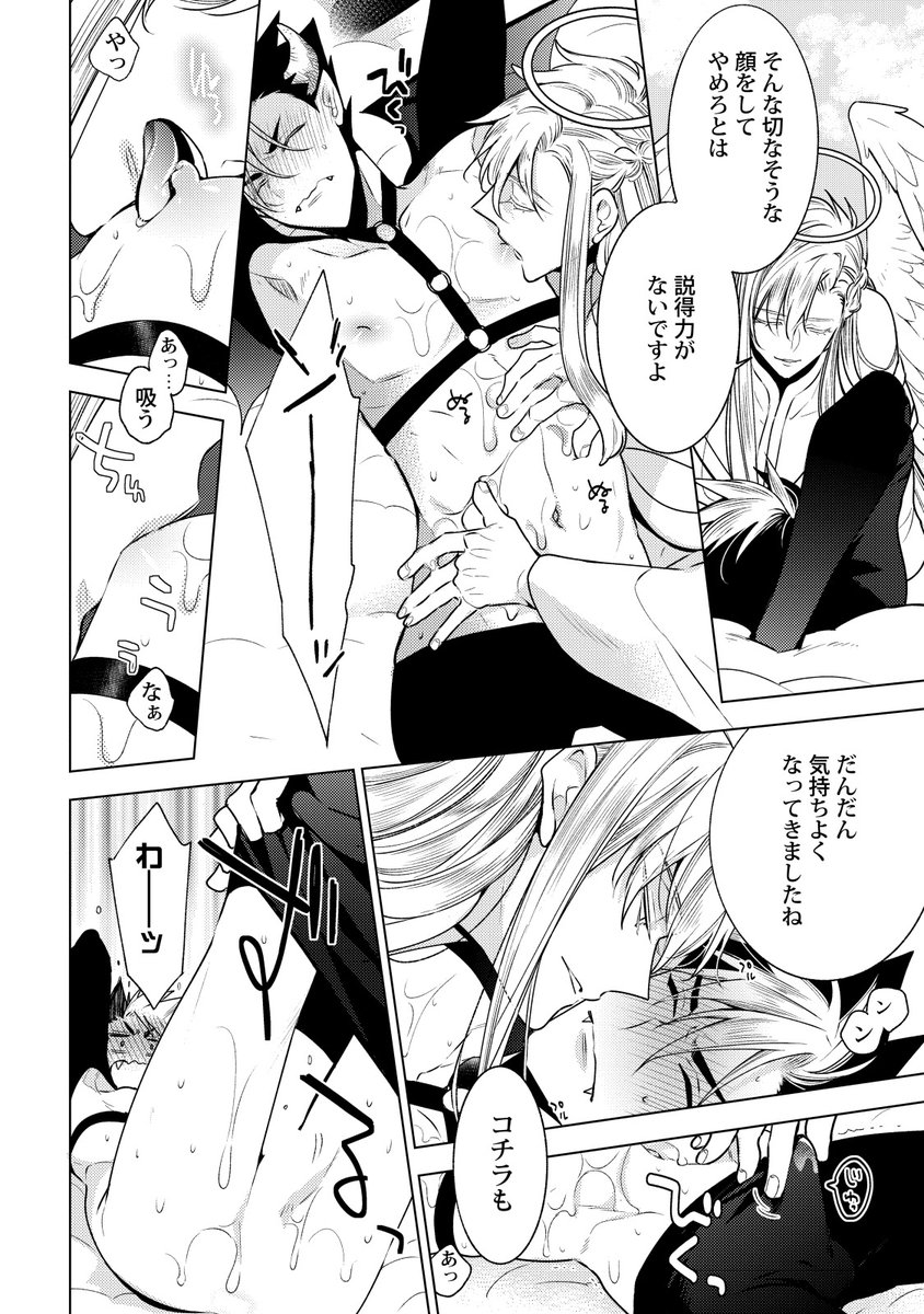 (5/7) 