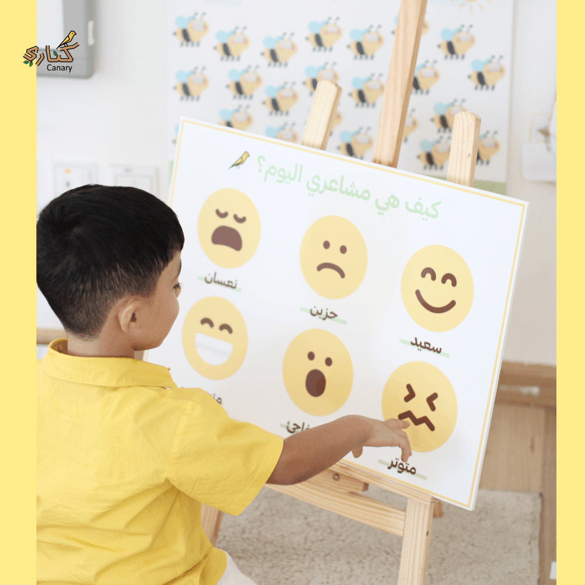 يُحب الطفل أن يكون مع الوقت روتينه الخاص، فيقول في كل صباح: 
أهلاً أنا هُنا، وهكذا يبدو شعوري، وهذا هو يومي، بكل تفاصيله ..
روتينٌ يجعل الطفل أكثر ثقة، وطلاقة، وتعبيراً عن ذاته، لهُ رأي، ولديه معلومة، وفكرة، ومكانٌ يمنحه مساحة، و يحب أن يستمع له بكل إنصات.