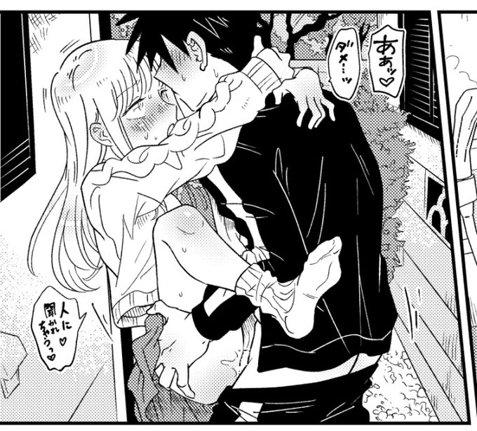 人にギリばれなそうな物陰でエッチ 