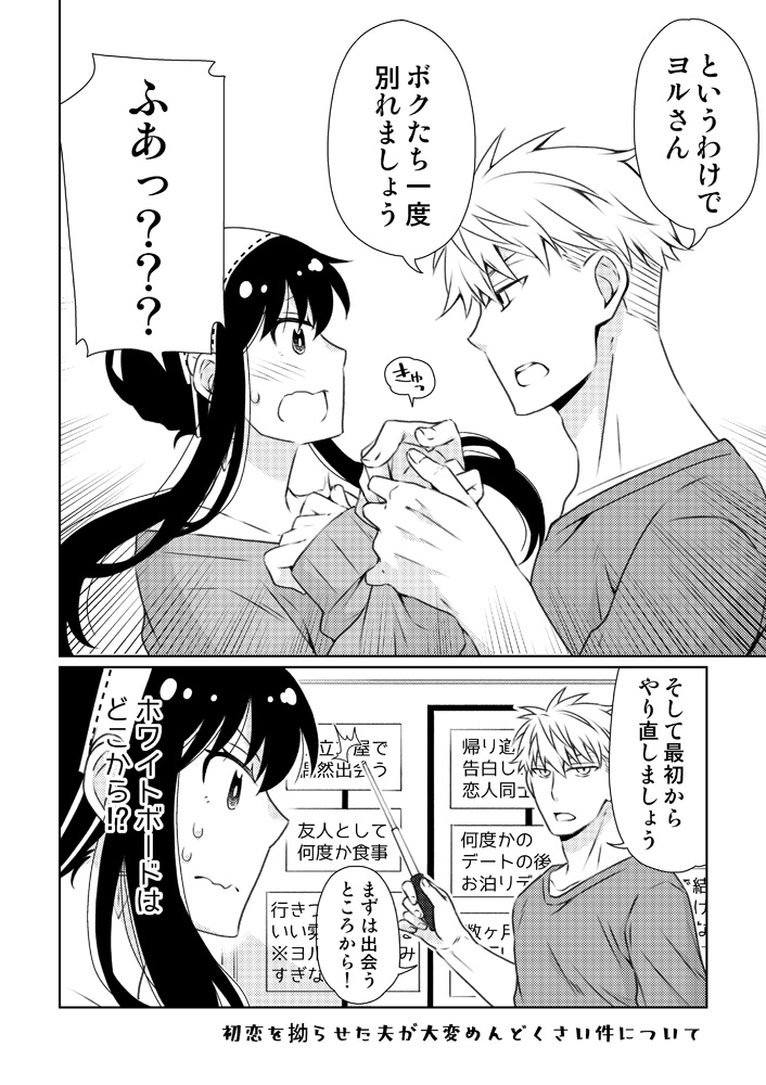 3/4
二本目の漫画 