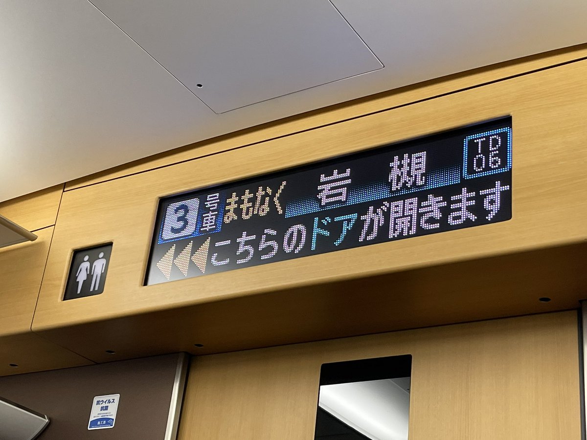 Rail_Channel's tweet photo. 2022.12.27の #アーバンパークライナー 1号 柏行き #503F、大宮行き #516F

#500系 #リバティ #野田線 #アーバンパークライン https://t.co/zrSjJUJm6t