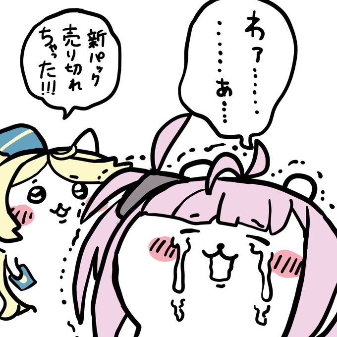 セリフにバリエーションを加えました#デュエプレ 