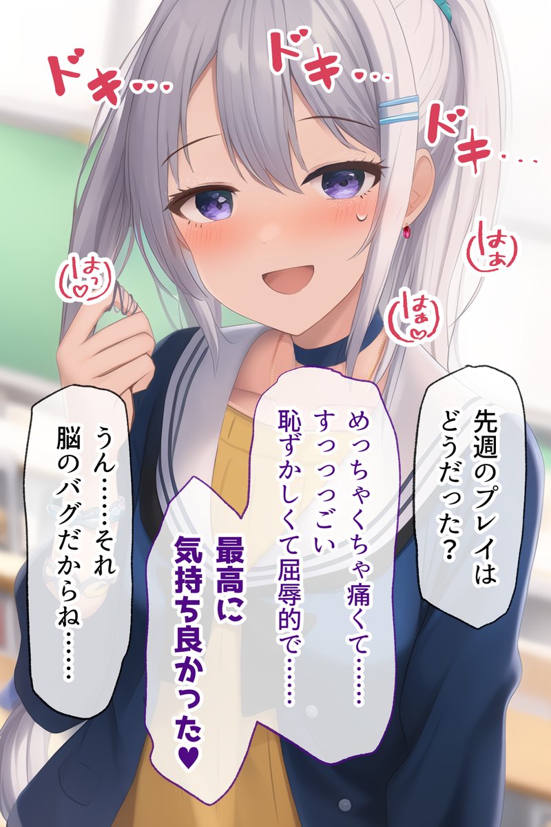 VR世界で同意有リョナごっこ～痛いのに気持ちいいです～が発売開始しましたー!バーチャル世界で酷い事しつつ現実世界でイチャイチャする話です。軽リョナです。本編はちょっと載せるとBANされそうで怖い。今回のメインは矢と電気です。
https://t.co/8BiJlDnn9W 