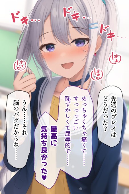 VR世界で同意有リョナごっこ～痛いのに気持ちいいです～が発売開始しましたー!バーチャル世界で酷い事しつつ現実世界でイチャイチャする話です。軽リョナです。本編はちょっと載せるとBANされそうで怖い。今回のメインは矢と電気です。
https://t.co/8BiJlDnn9W 