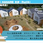 ツイートに含まれる画像