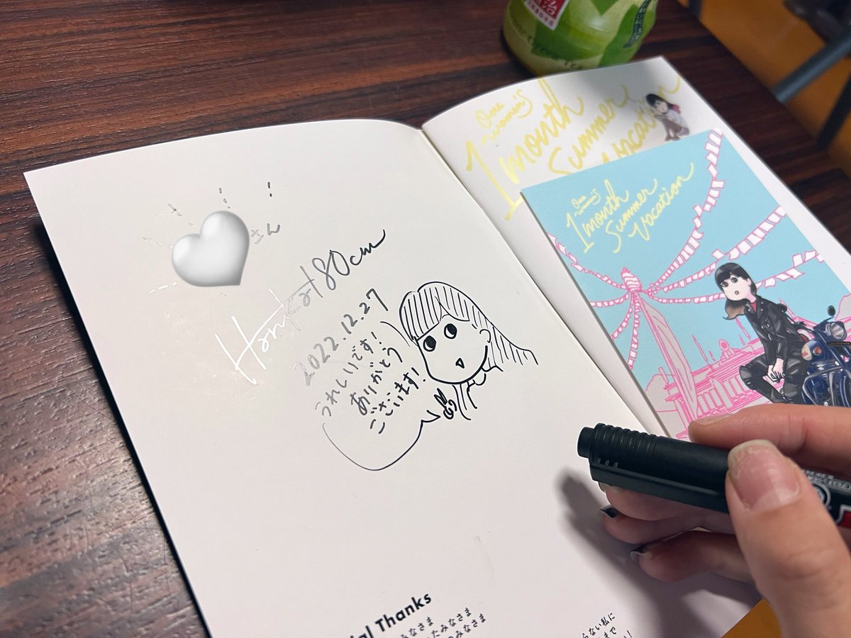 心理学のゼミにてラダックツーリング本を手に取ってもらいました、うれしうれし😭

#ワンマン夏休み #FromU臨床心理ゼミ https://t.co/1yZtSkckWV