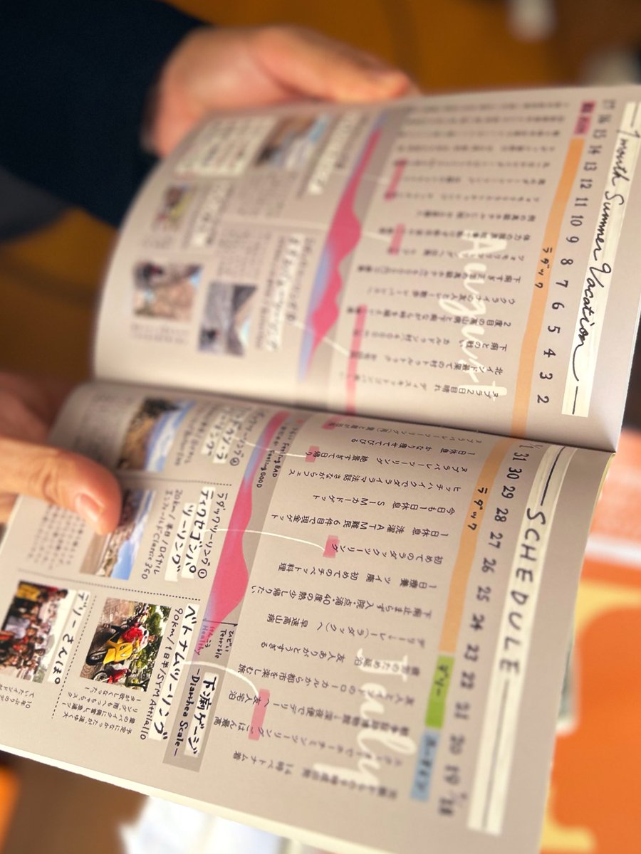 心理学のゼミにてラダックツーリング本を手に取ってもらいました、うれしうれし😭

#ワンマン夏休み #FromU臨床心理ゼミ https://t.co/1yZtSkckWV