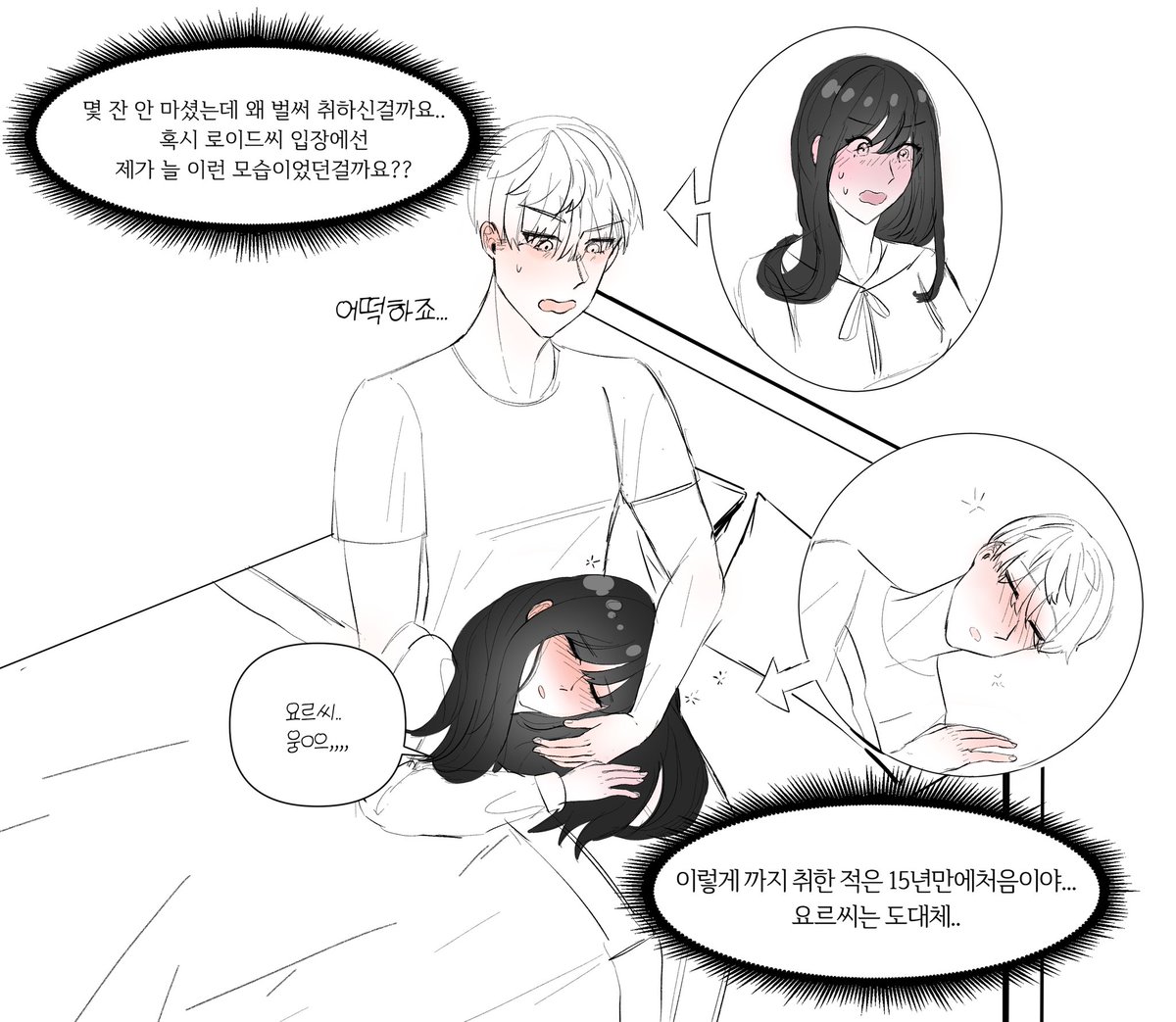 gorae_b0b's tweet photo. 자급자족 영혼체인지 로이요르.... https://t.co/TygitKFqlc