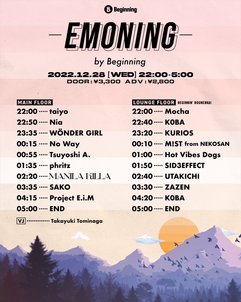 beginningtokyo's tweet photo. 🔥ついに明日🔥
🇺🇸Manila Killa初来日🇵🇭
🌆Emoning by Beginning🌆
🗓️2022/12/28㈬ 22:00~5:00 🗓️
🎪@CIRCUSTOKYO🎪

Manila Killaさん無事日本到着✨
初めての日本を楽しみたいそうです🇯🇵
ぜひ明日のエモニングお見逃しなく😊

🎟️前売(コンビニ払いは本日締切)
https://t.co/JrLwBwYdJl https://t.co/ojGpvgvYn2