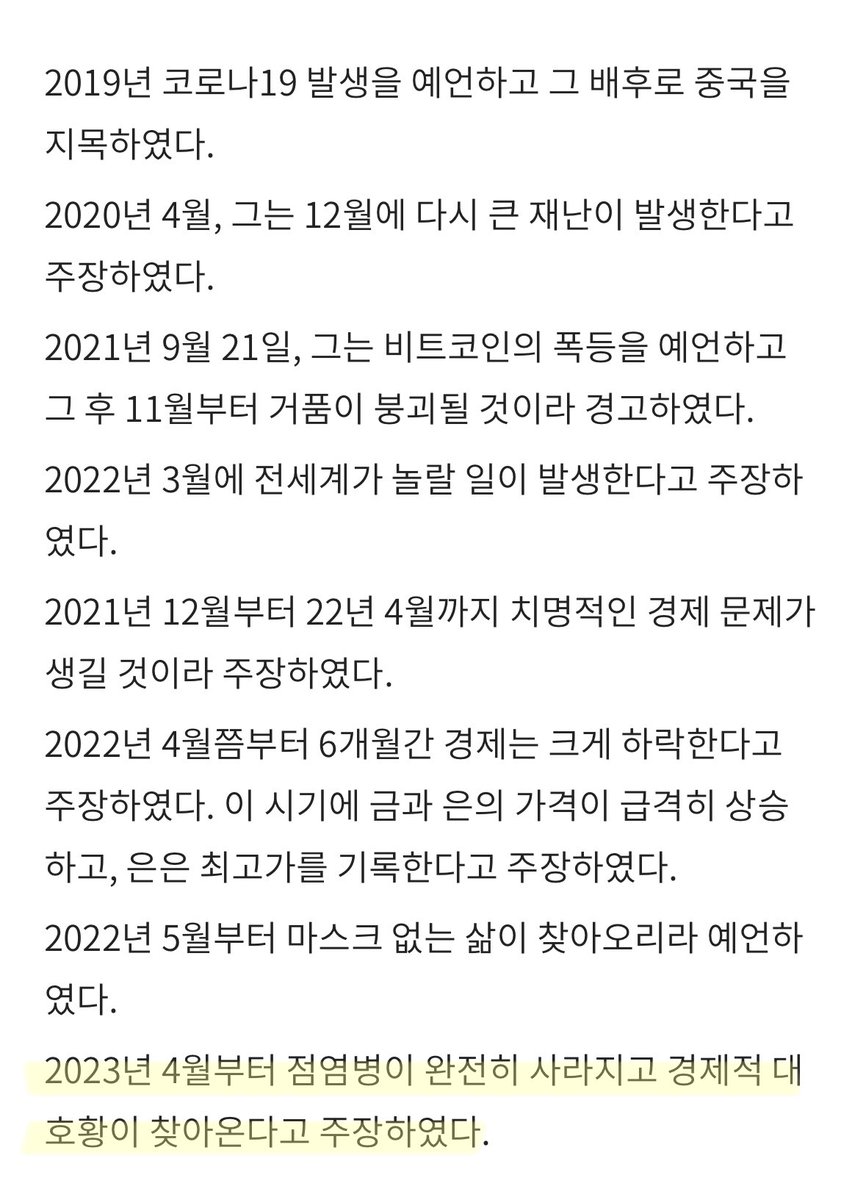 진짜 내가 이거는 나만 간직하려고 했는데 정답지(?) 푼다...이제는 인도소년밖에 호재가 없다🥹🥹🥹🥹🥹🥹🥹