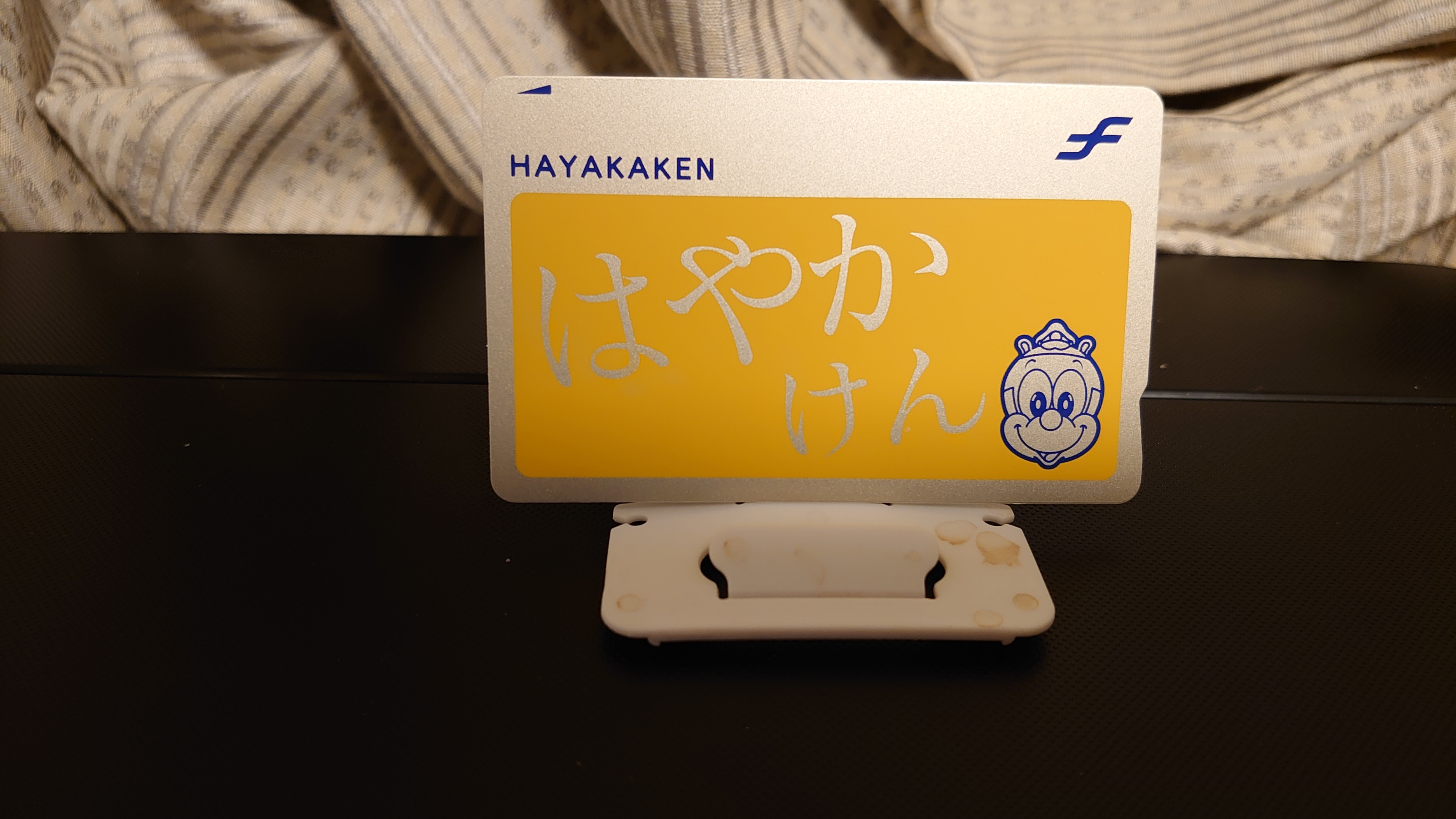 はやかけん　５０億人 Thank you. カード 福岡市地下鉄 乗車人数50億人記念で特別デザインICカード