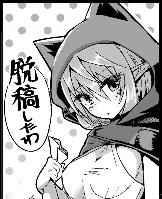 é亡ELF8åºãŸã!!
ãµã³ãã«ã¯ãŸãåŸæ¥ã«ã¢ãããããŠé ããã°ãšâŠ!
ãããã¿ãªãã!ð£ãã·