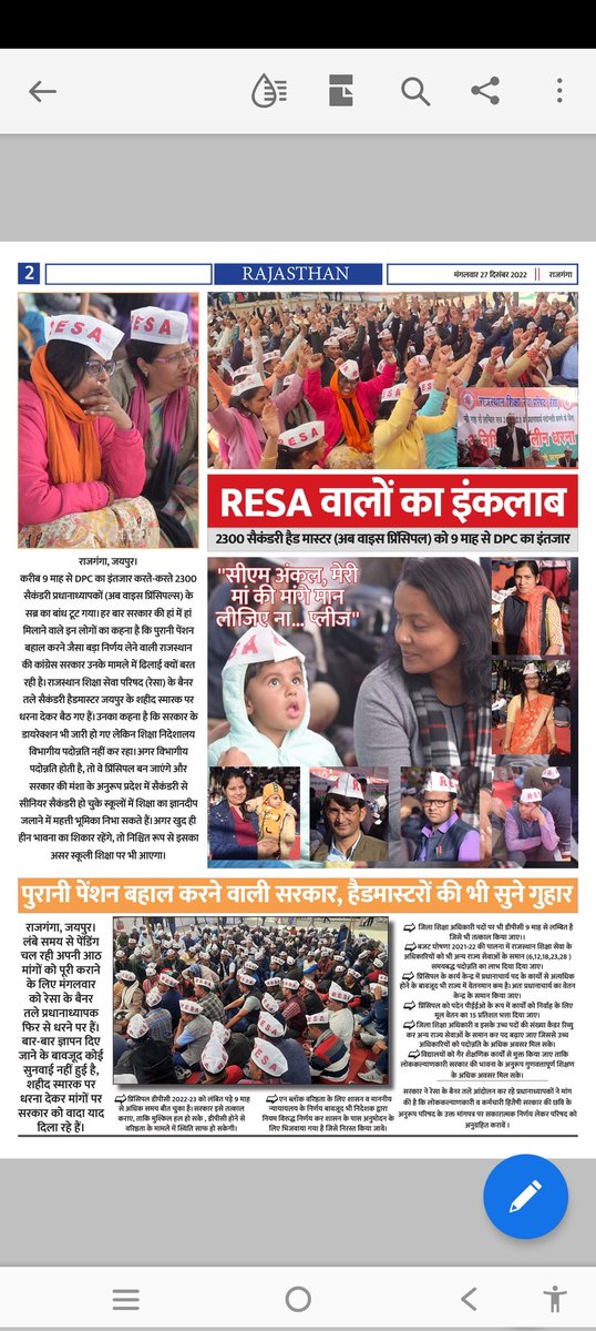 Prabhu ram Choudhary tweet media