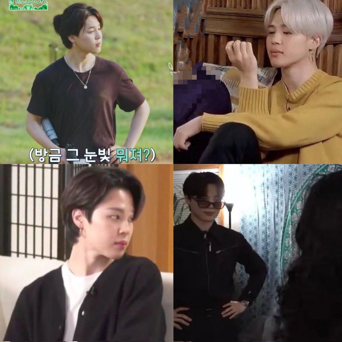 ~Jimin being sassy af – a thread ♡