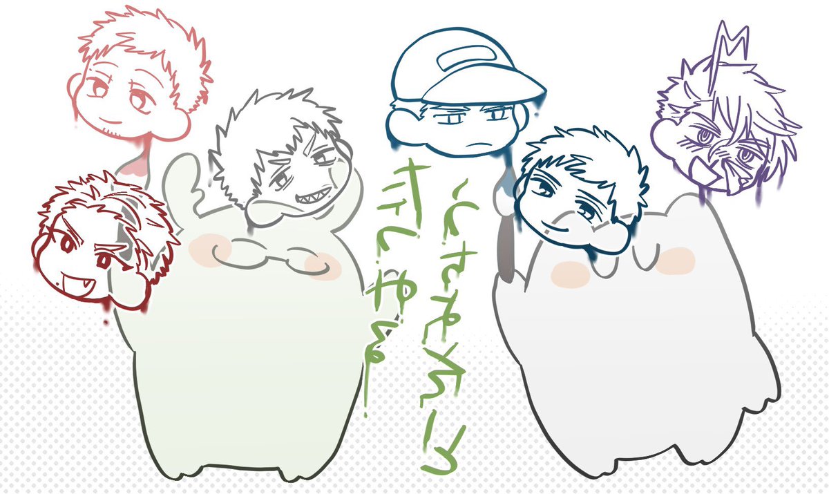 #自分の代理キャラを貼れ見た人もやる
白い布団だよ 
