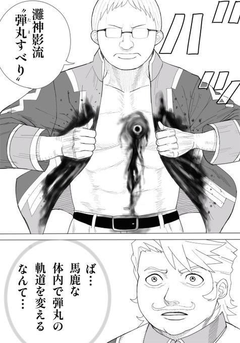 【ラクガキ】
FGO第2部 第7章で印象に残ったムニエルくんのシーンを描いてみました
#FGO 