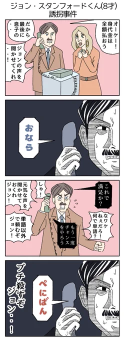 声を聞かせて
#漫画が読めるハッシュタグ 