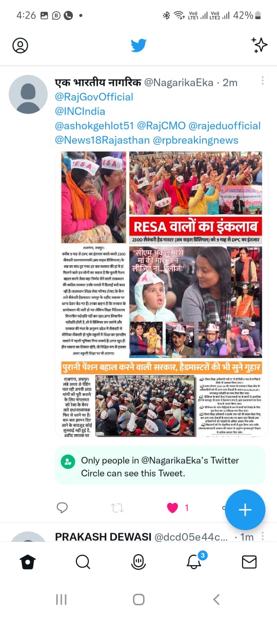 VIJAYSI0588's tweet photo. #प्रधानाचार्य_डीपी#प्रधानाचार्य_डीपीसी_2022_23_शीघ्र_हो
#प्रधानाचार्य_डीपीसी_2022_23_शीघ्र_हो
#प्रधानाचार्य_डीपीसी_2022_23_शीघ्र_हो
#प्रधानाचार्य_डीपीसी_2022_23_शीघ्र_हो
#प्रधानाचार्य_डीपीसी_2022_23_शीघ्र_हो
@ashokgehlot51 @DrBDKallaINC @RajGovOfficial @GovindDotasra @RajCMO https://t.co/HQhpKh5gNb