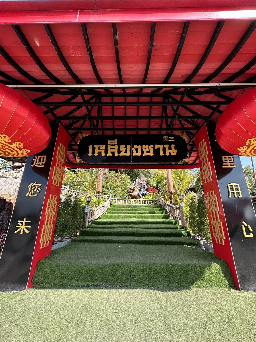 kafaak's tweet image. จริงๆ ตอนแรกจะไปกินข้าวที่ #เหลียงซาน ครับ มีค่าบัตร 100 บาท (เอาไว้ไปแลกเครื่องดื่มได้) เพราะร้านอยู่บนเขา ทางชันมาก ต้องขึ้นรถของร้านไป ร้านตกแต่งสไตล์จีน มี 2 โซน คือ โซนกาแฟและเบเกอรี่ กับโซน Slow bar ที่จิบชา ดื่มแอลกอฮอล์ ทานข้าว #triptwt