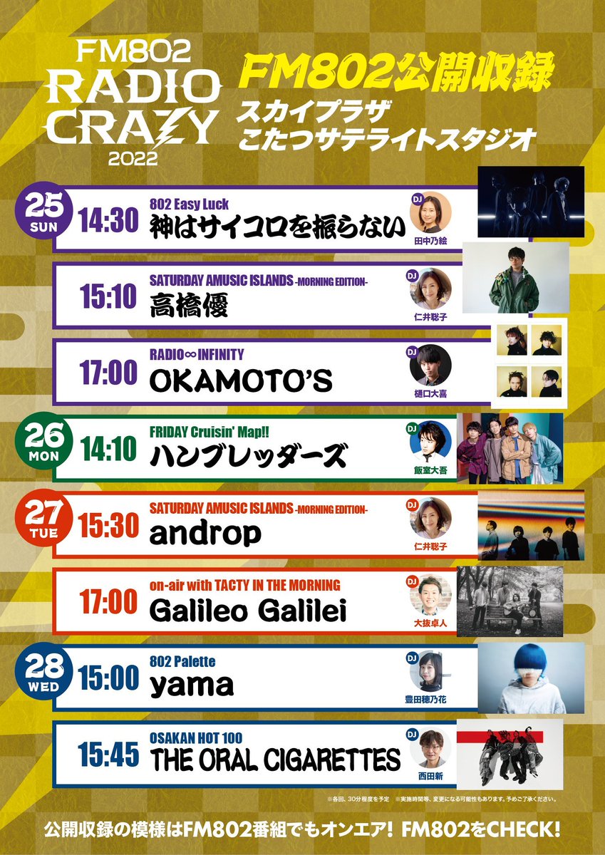 freefan #080 2019年秋号 FACTORY900 RETRO(ファクトリー900 レトロ)「RF-080」のクリアカラーを