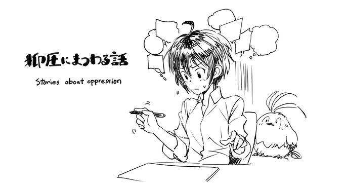 「お絵描きメモ」という記事を支援サイトに書きました。
一時的に全体公開にしようと思います。
プランの加入等 興味を持っていただけたら幸いです。
fantia:https://t.co/76ifpYoDAx
pixivFANBOX:https://t.co/NCFu7gwhDz
(リプ欄にも同じ内容を貼ります) 