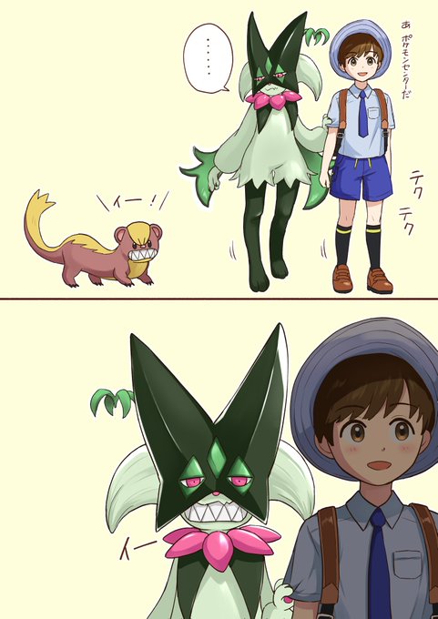 トレーナーが見ていないときのマスカーニャ
#ポケモンSV 