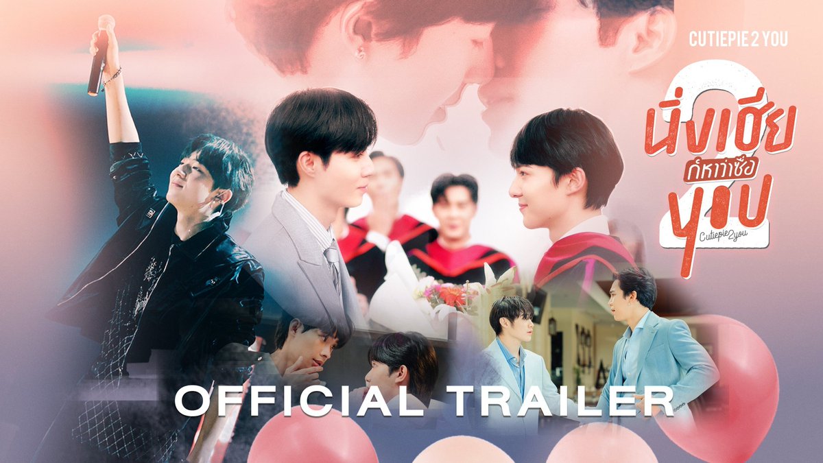 barbellfamily_'s tweet photo. เตรียมพบกันอีกครั้งกับนิ่งเฮียก็หาว่าซื่อ ภาคพิเศษ การกลับมาครั้งนี้นายจ๊าบเพื่อนหนูเกื้อจะทำอะไรบ้างน้า รอติดตามติดขอบจอกันได้เลยนะคะ!

🔗 https://t.co/sM7zRO8ESm

CutiePie 2 is Coming
#ตัวอย่างนิ่งเฮีย2you #นิ่งเฮียSeries #CutiePieSeries #barbelljirakit https://t.co/FFqaaZTTV4