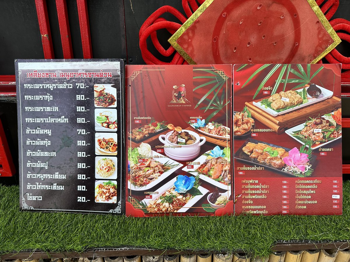 kafaak's tweet image. โซนกาแฟมีเบเกอรี่ขาย มีพวกอิตาเลียนโซดาขาย แต่ไม่มีอาหารขาย อยากทานต้องไปโซนสโลว์บาร์ ลองกาแฟเหลียงซานกับชาอู่หลงฮันนี่เลมอนเย็นไป รสชาติงั้นๆ แต่เค้กอร่อย #triptwt