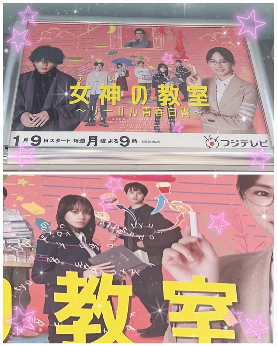 仮面ライダーリバイス 直筆サイン ポスター 前田拳太郎 五十嵐一輝