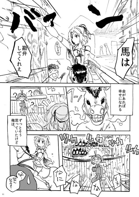 (3/3) 