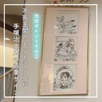 【公式】大阪府 池田市 観光大使 いけだ織姫姉妹のツイート画像