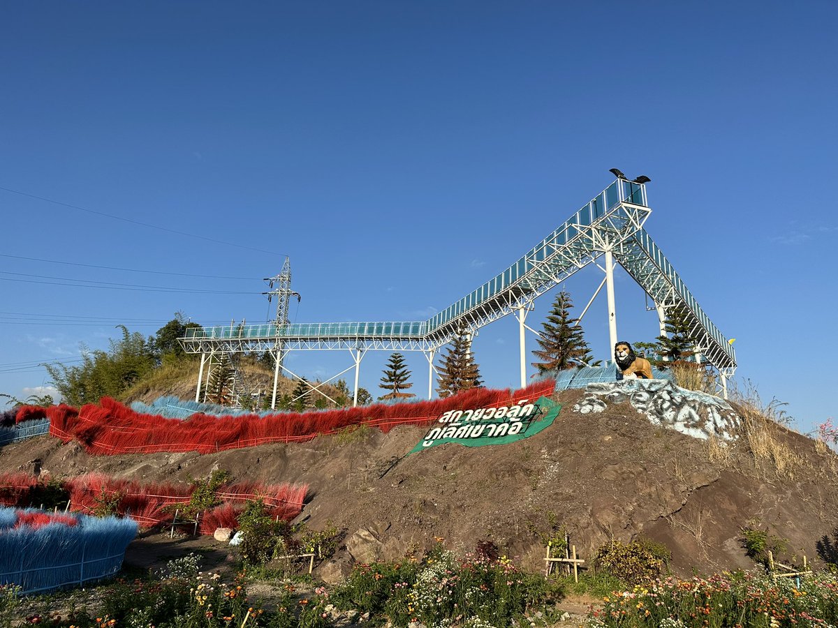 kafaak's tweet image. จุดแวะสุดท้ายของวันนี้ #สกายวอล์กเขาค้อภูเลิศ ค่าเข้า 100 บาท ใช้แลกเครื่องดื่มได้ 20 บาท หรือแลกไอศกรีม ขนมจีบ หรือน้ำเปล่า ได้ฟรี ผู้สูงอายุเข้าฟรี แต่ถ้าจะขึ้นสกายวอล์คเสีย 20 บาท (คนจ่ายค่าบัตรไม่ต้องเสียเพิ่ม) #triptwt