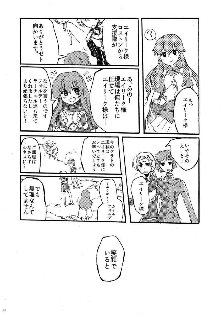 (3/3) 