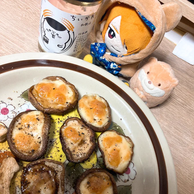 最近焼きしいたけにはまっている 