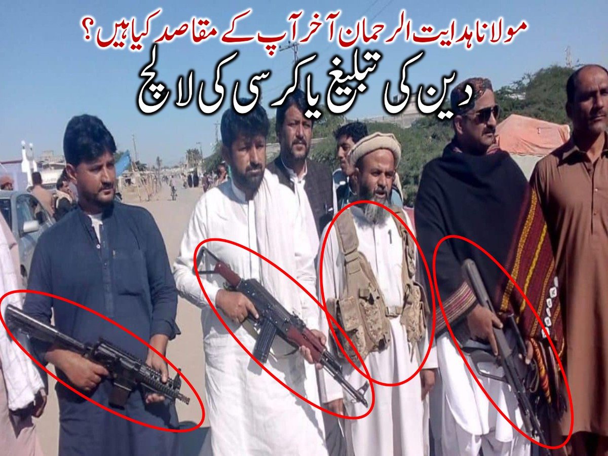 AbuHubaibShah's tweet photo. Those who stir up trouble, such as Maulana Hidayat Ur Rehman, will not be tolerated!

#Gwadarprotest https://t.co/ZMi6BX8ZjA