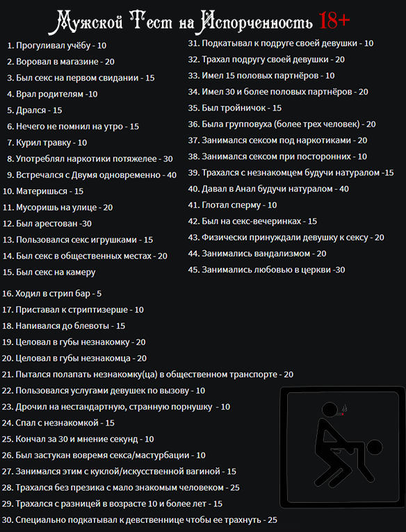 Секс для женщин после 30 Секс для женщин после 30