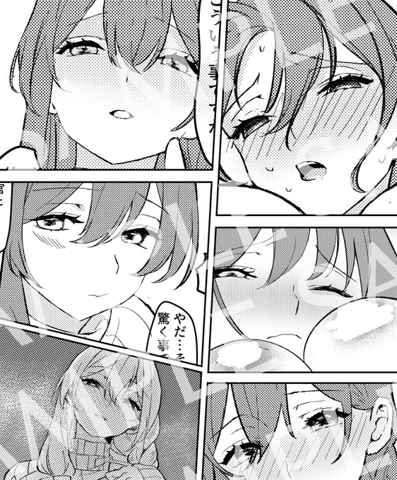 【お知らせ】
コロナ陽性の為コミケは欠席させていただきます🤧
お声がけして下さった方すみません。
新刊については落ち着いてからご案内します。
冬仕様の春田さんです。
何卒🙏 